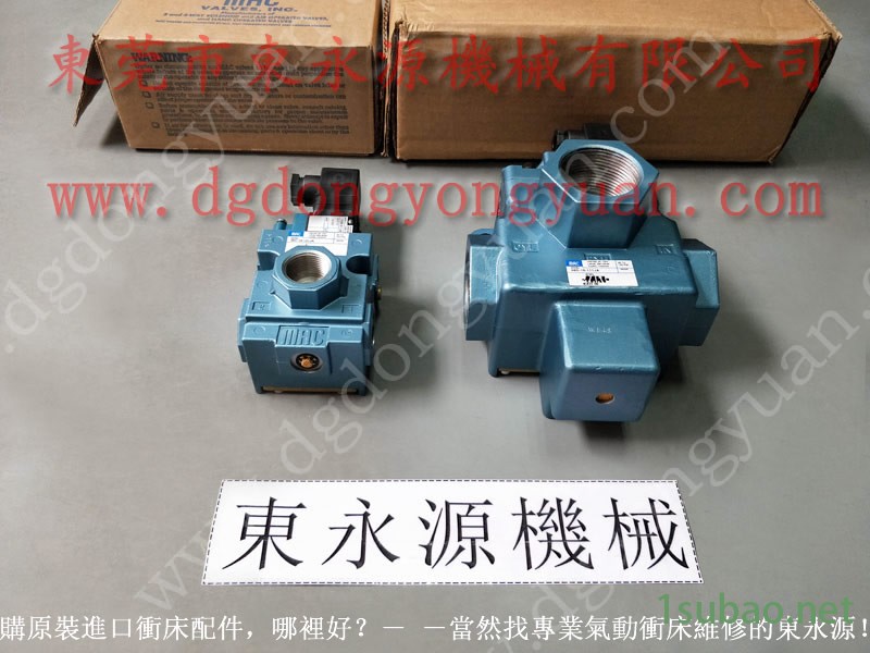 天田 冲压机计数器,阿玛达冲床离合刹车片 找 东永源