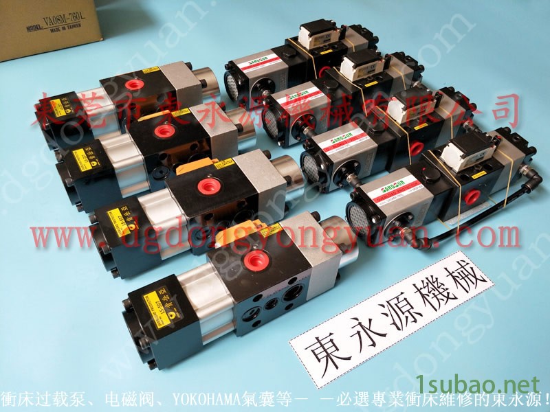 天田 冲压机计数器,阿玛达冲床离合刹车片 找 东永源