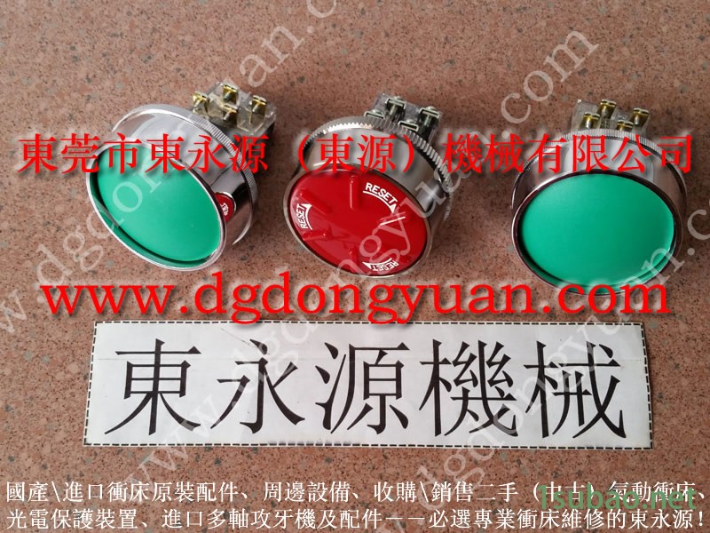 天田 冲压机计数器,阿玛达冲床离合刹车片 找 东永源