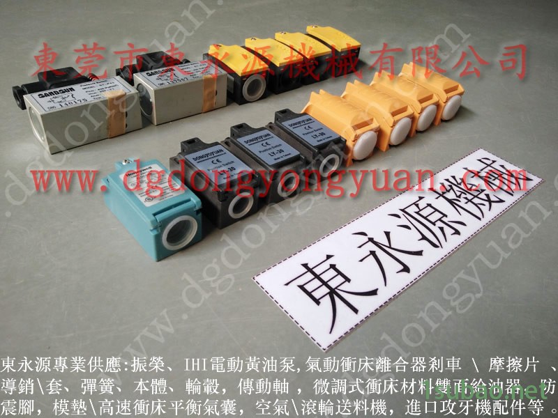 山东 冲压机平衡气囊，VS12-923油泵  找 东永源