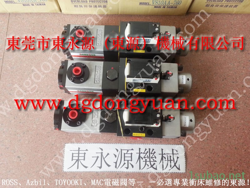 小松 冲压机计数器,理研安全保护光电组 找 东永源