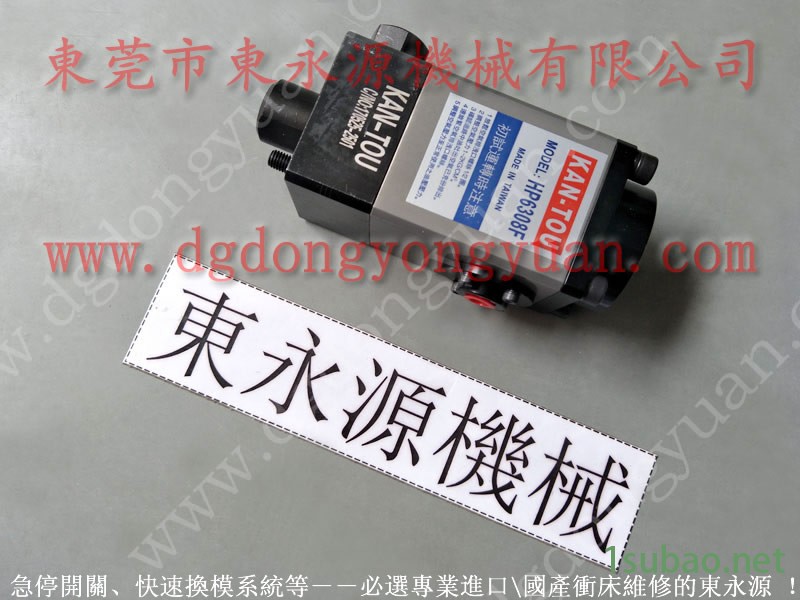 小松 冲压机计数器,理研安全保护光电组 找 东永源