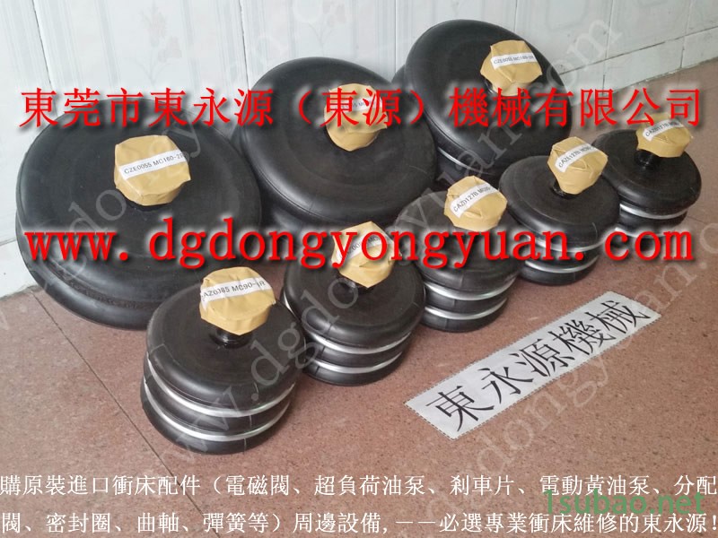 小松 冲压机计数器,理研安全保护光电组 找 东永源