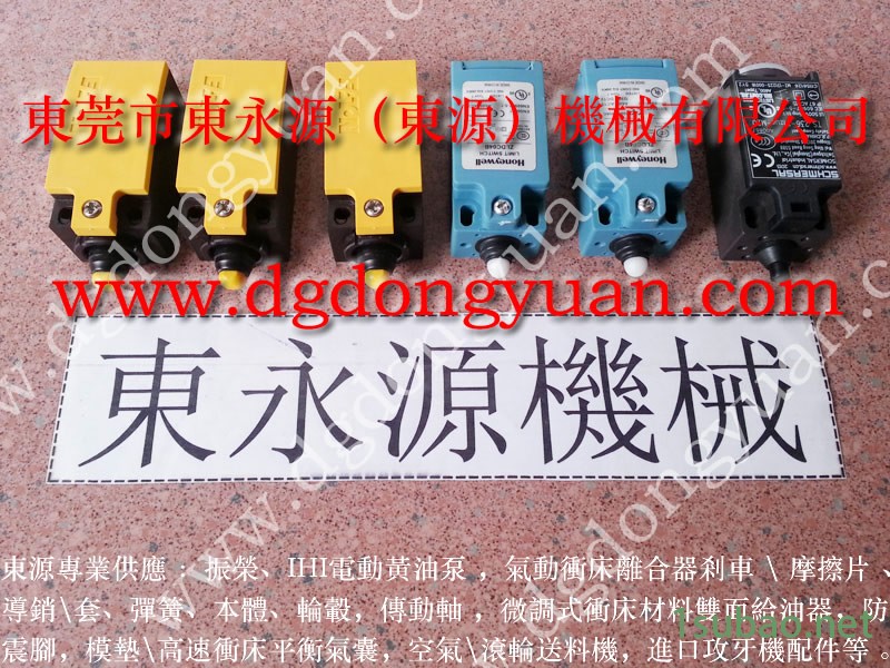 小松 冲压机计数器,理研安全保护光电组 找 东永源