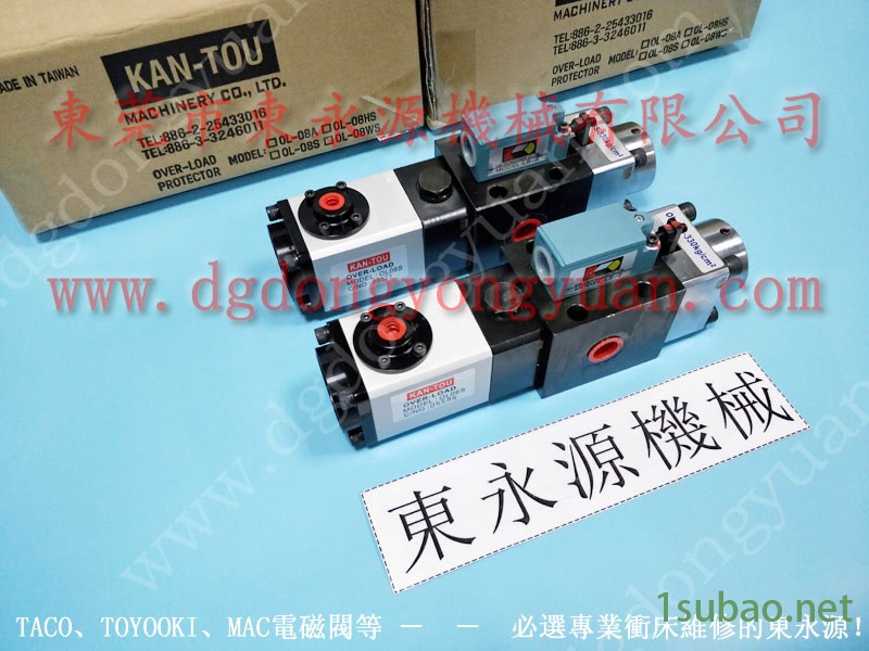 小松 冲压机超负荷泵，天田冲压设备油泵  找 东永源