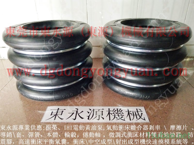 布鲁德尔 冲压机显示器,雾化喷油机 找 东永源