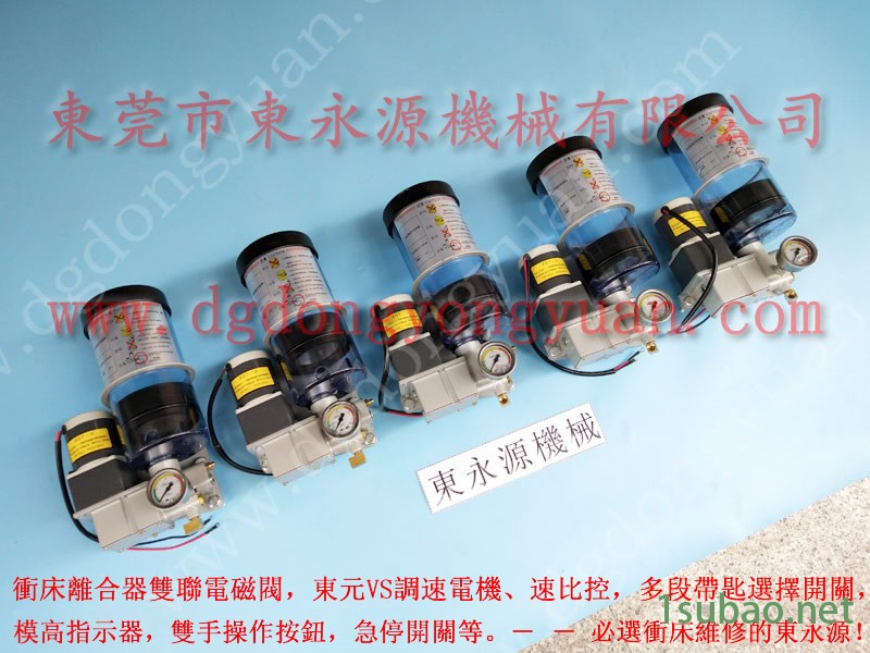 布鲁德尔 冲压机显示器,雾化喷油机 找 东永源