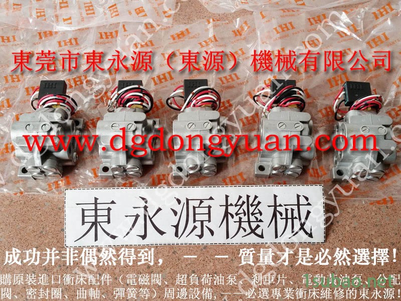 布鲁德尔 冲压机显示器,雾化喷油机 找 东永源