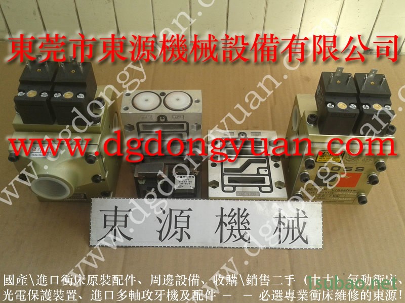 天田 冲压机过载油泵，横滨yokohama气垫  找 东永源