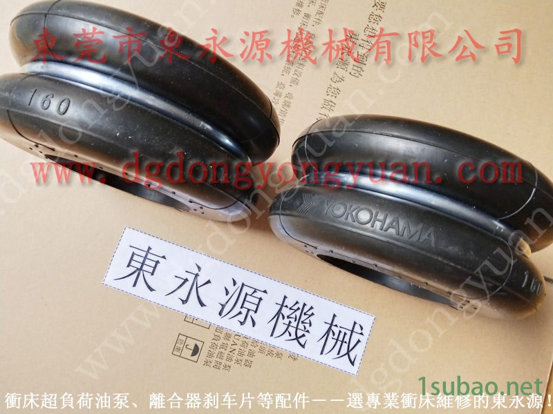 天田 冲压机过载油泵，横滨yokohama气垫  找 东永源