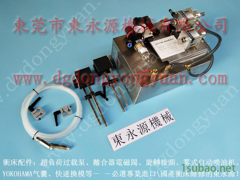 天田 冲压机过载油泵，横滨yokohama气垫  找 东永源