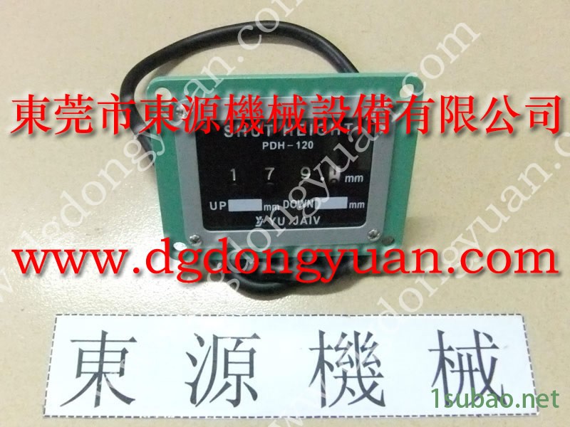 天田 冲压机过载油泵，横滨yokohama气垫  找 东永源