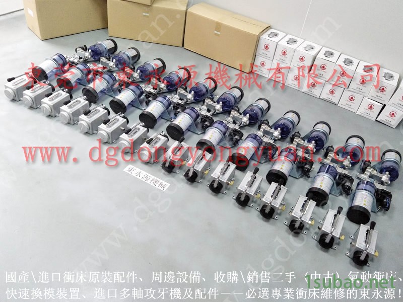 双龙 冲压机模高,电机稀油泵 找 东永源