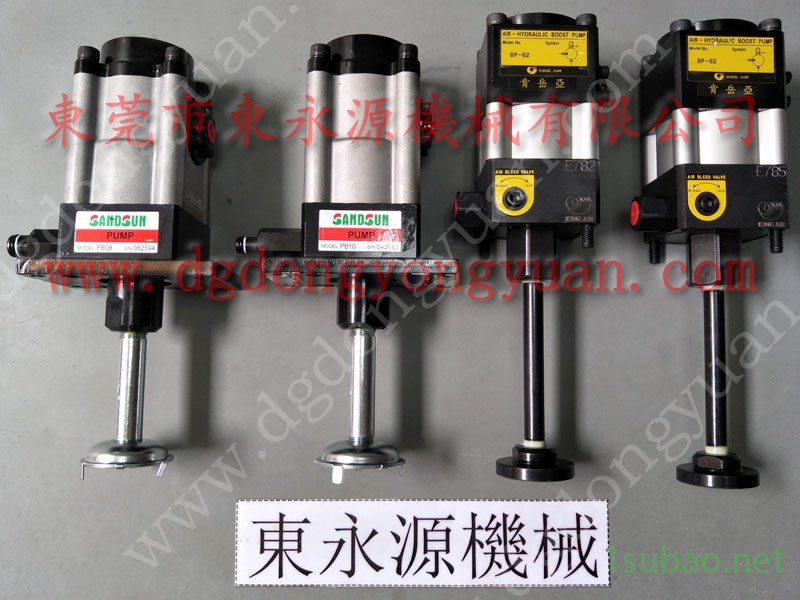 信偑 冲压机刹车板,金丰冲床过载油泵 找 东永源