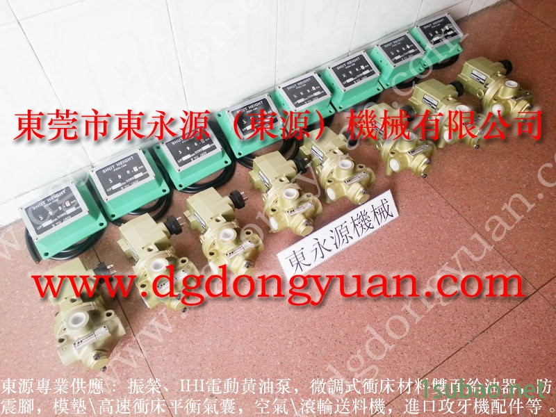 信偑 冲压机刹车板,金丰冲床过载油泵 找 东永源