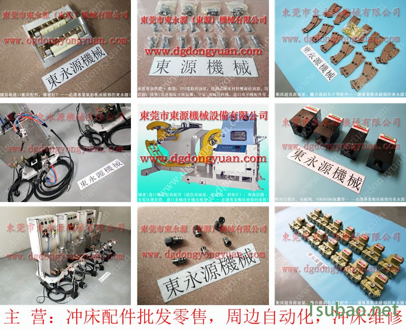 宁波 冲压机显示器,模高指示仪PDH190 找 东永源