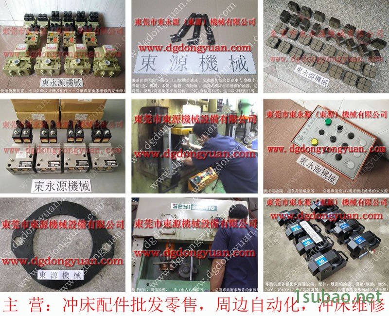 宁波 冲压机显示器,模高指示仪PDH190 找 东永源