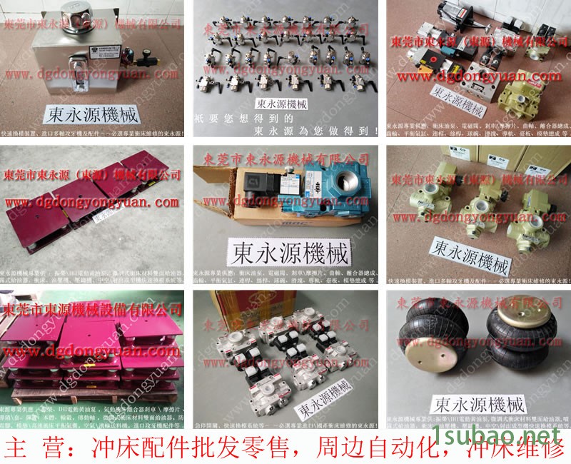 威荣 冲压机计数器,禾易冲压设备配件 找 东永源