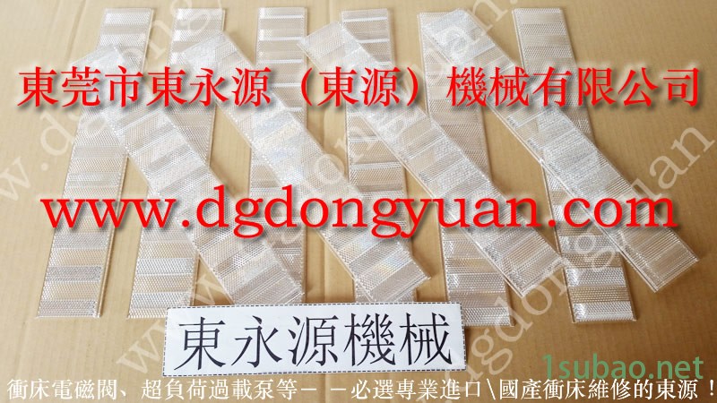 威荣 冲压机计数器,禾易冲压设备配件 找 东永源