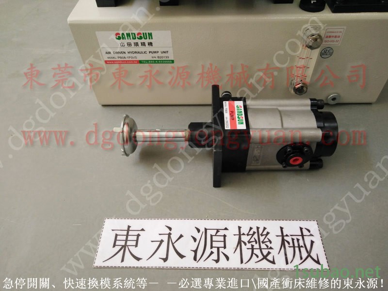 协易 冲床自动化设备，流遍冲压机润滑油泵  找 东永源