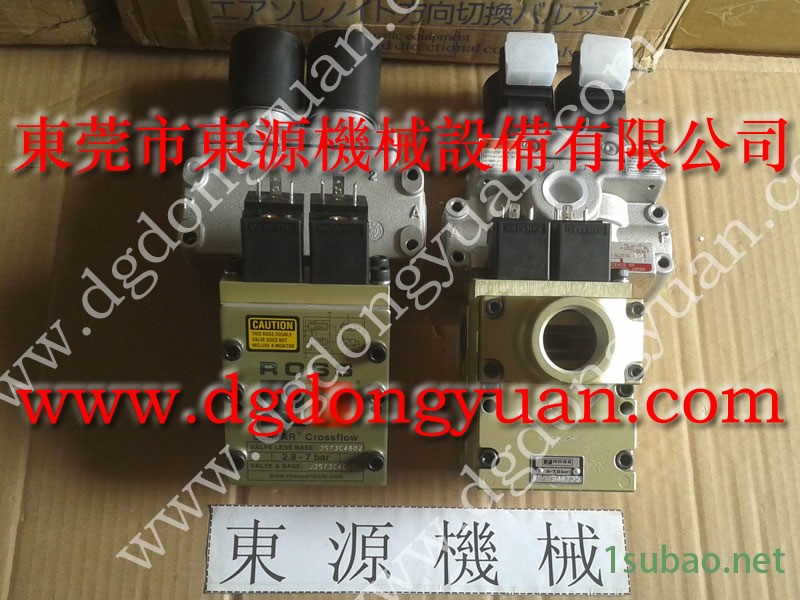 协易 冲床自动化设备，流遍冲压机润滑油泵  找 东永源