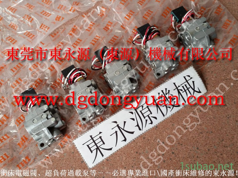 协易 冲床自动化设备，流遍冲压机润滑油泵  找 东永源