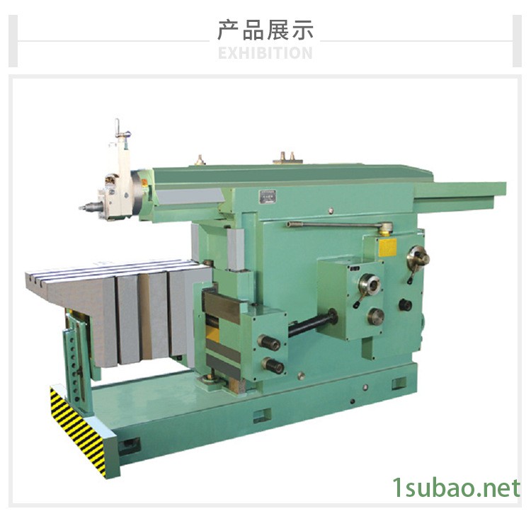 bc60100牛頭刨床  電動工具牛頭刨 機械制造設備刨削加工機床示例圖4