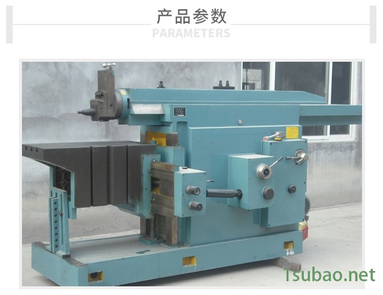 bc60100牛頭刨床  電動工具牛頭刨 機械制造設備刨削加工機床示例圖2