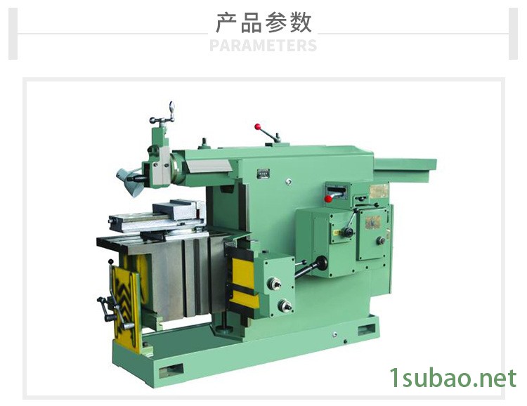 bc6066牛头刨床 机械制造设备刨削加工机床 卧式电动工具刨床示例图2