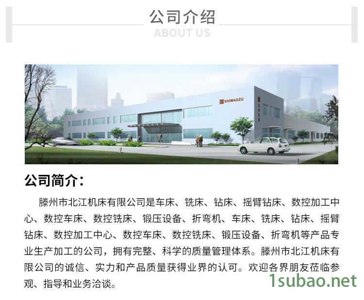 bc6066牛头刨床 机械制造设备刨削加工机床 卧式电动工具刨床示例图9