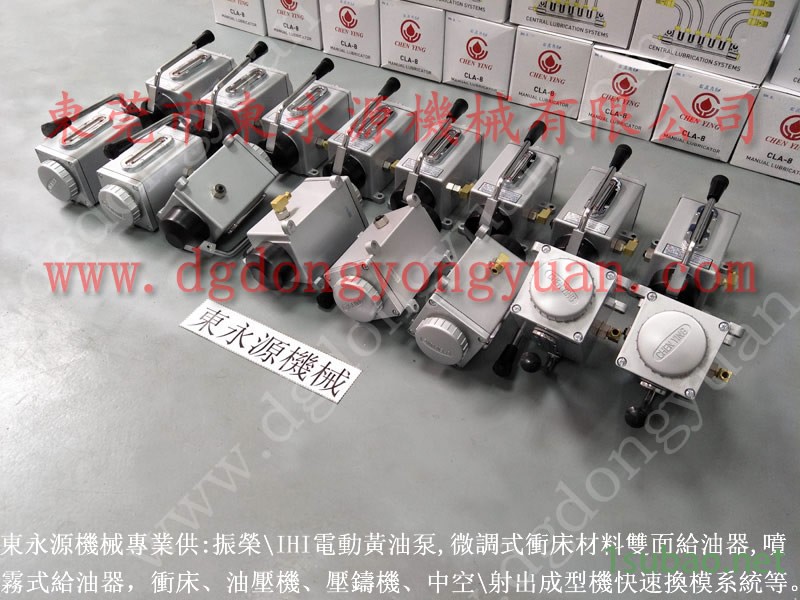 梧锻 二手冲床企业,振荣冲压机电动黄油泵 找 东永源