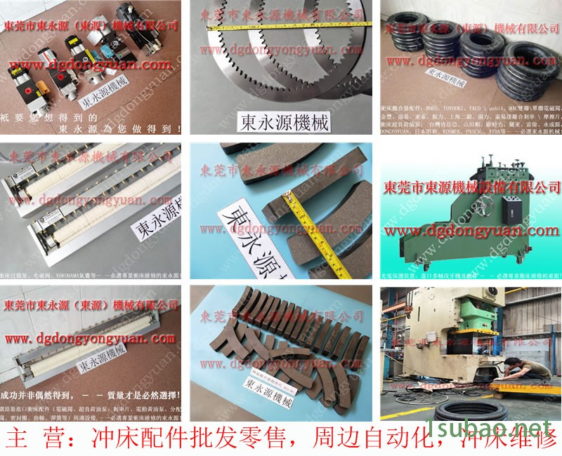 梧锻 二手冲床企业,振荣冲压机电动黄油泵 找 东永源