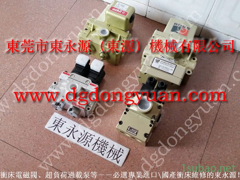 梧锻 二手冲床企业,振荣冲压机电动黄油泵 找 东永源