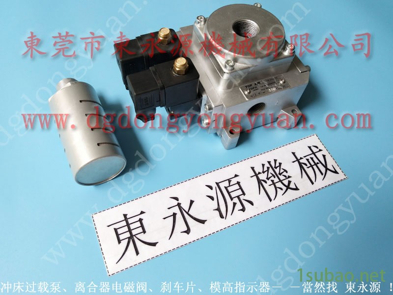 梧锻 二手冲床企业,振荣冲压机电动黄油泵 找 东永源