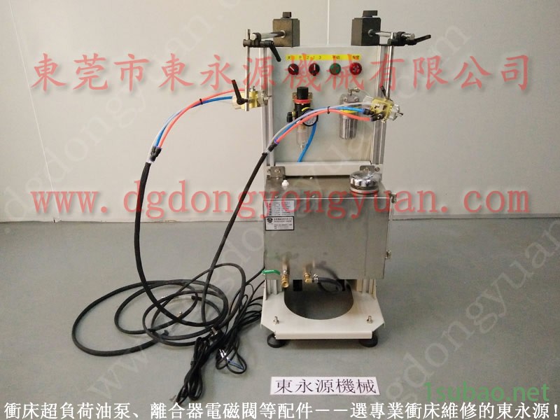 协议 冲压机双联电磁阀，过负荷气动油泵  找 东永源