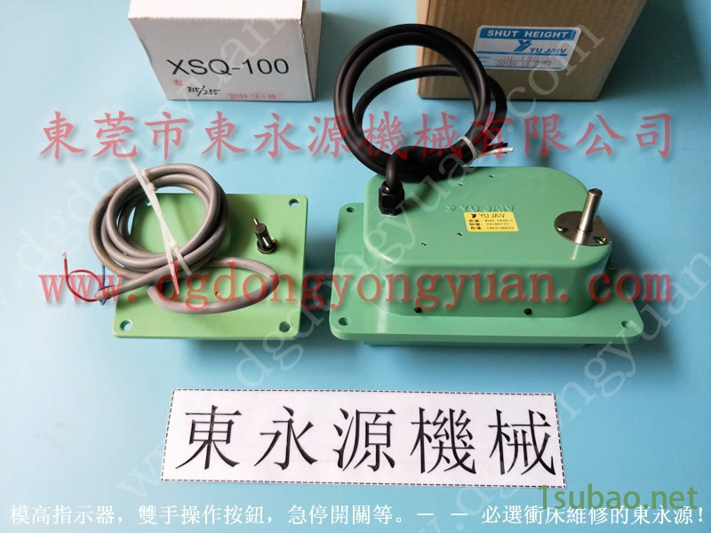 扬力 二手冲床，冲压机SANDSUN油泵  找 东永源