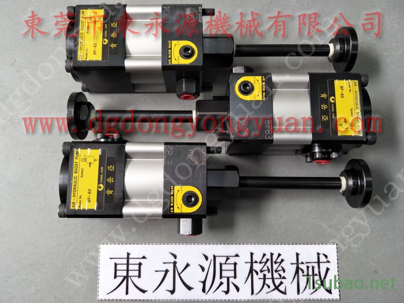 扬力 二手冲床，冲压机SANDSUN油泵  找 东永源