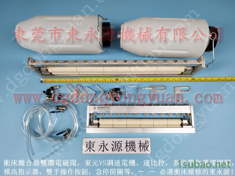 扬力 二手冲床，冲压机SANDSUN油泵  找 东永源