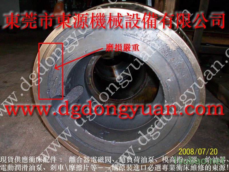 扬力 二手冲床，冲压机SANDSUN油泵  找 东永源