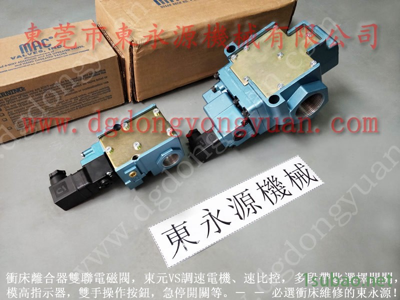 兴泰 冲压机涂油装置,6分旋转接头 轴封 找 东永源