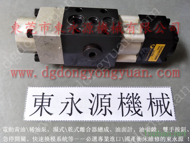 兴泰 冲压机涂油装置,6分旋转接头 轴封 找 东永源