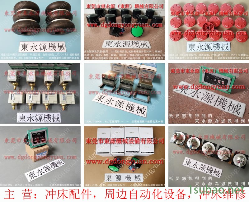 金沃 冲压机双联电磁阀，VA08-920油泵  找 东永源