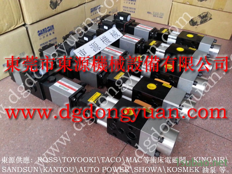 金沃 冲压机双联电磁阀，VA08-920油泵  找 东永源