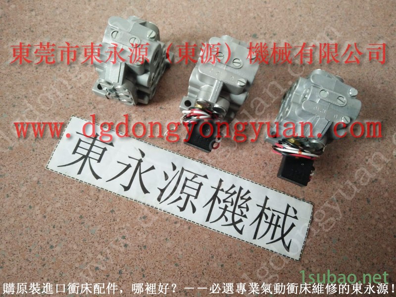 金沃 冲压机双联电磁阀，VA08-920油泵  找 东永源