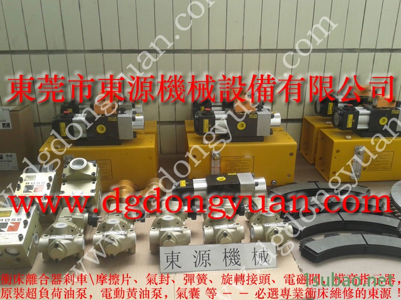 金沃 冲压机双联电磁阀，VA08-920油泵  找 东永源