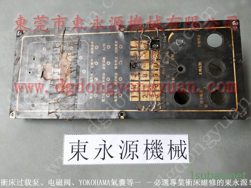 金沃 冲压机双联电磁阀，VA08-920油泵  找 东永源