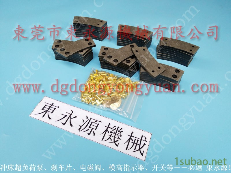 沃得 冲压机平衡气囊，冲压机SHOWA气动油泵  找 东永源