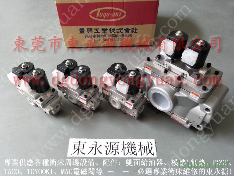 沃得 冲压机平衡气囊，冲压机SHOWA气动油泵  找 东永源