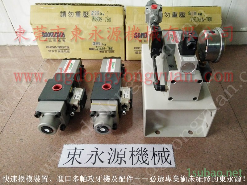 沃得 冲压机平衡气囊，冲压机SHOWA气动油泵  找 东永源