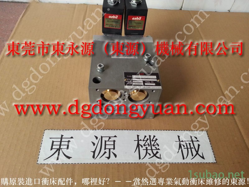 沃得 冲压机平衡气囊，冲压机SHOWA气动油泵  找 东永源